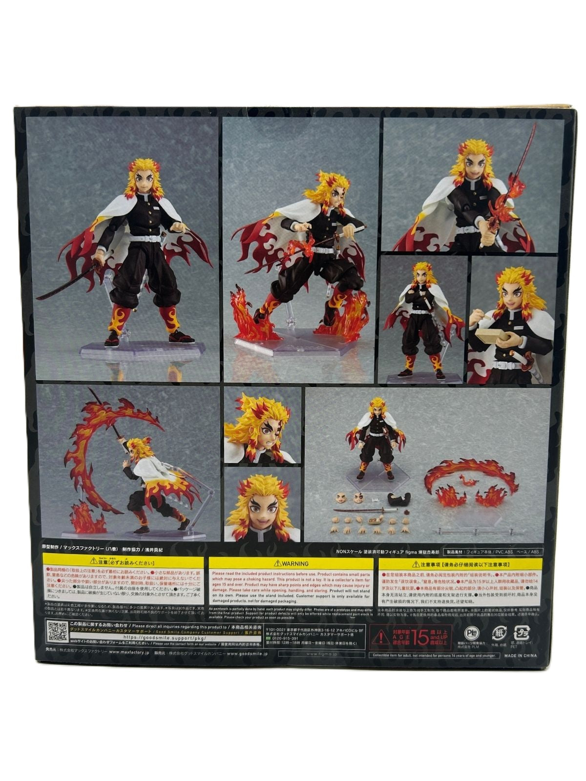 Max Factory figma: Demon Slayer: Kimetsu no Yaiba - Kyojuro Rengoku