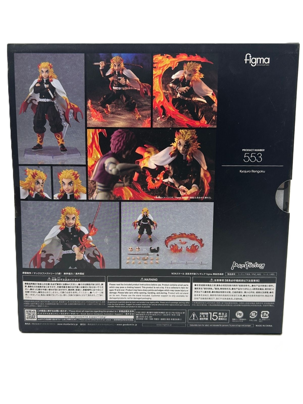 Max Factory figma: Demon Slayer: Kimetsu no Yaiba - Kyojuro Rengoku