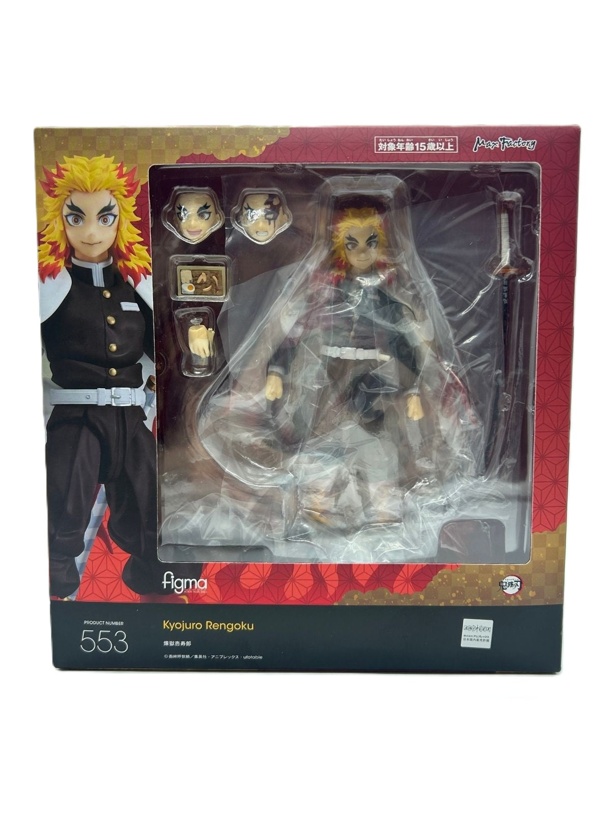 Max Factory figma: Demon Slayer: Kimetsu no Yaiba - Kyojuro Rengoku