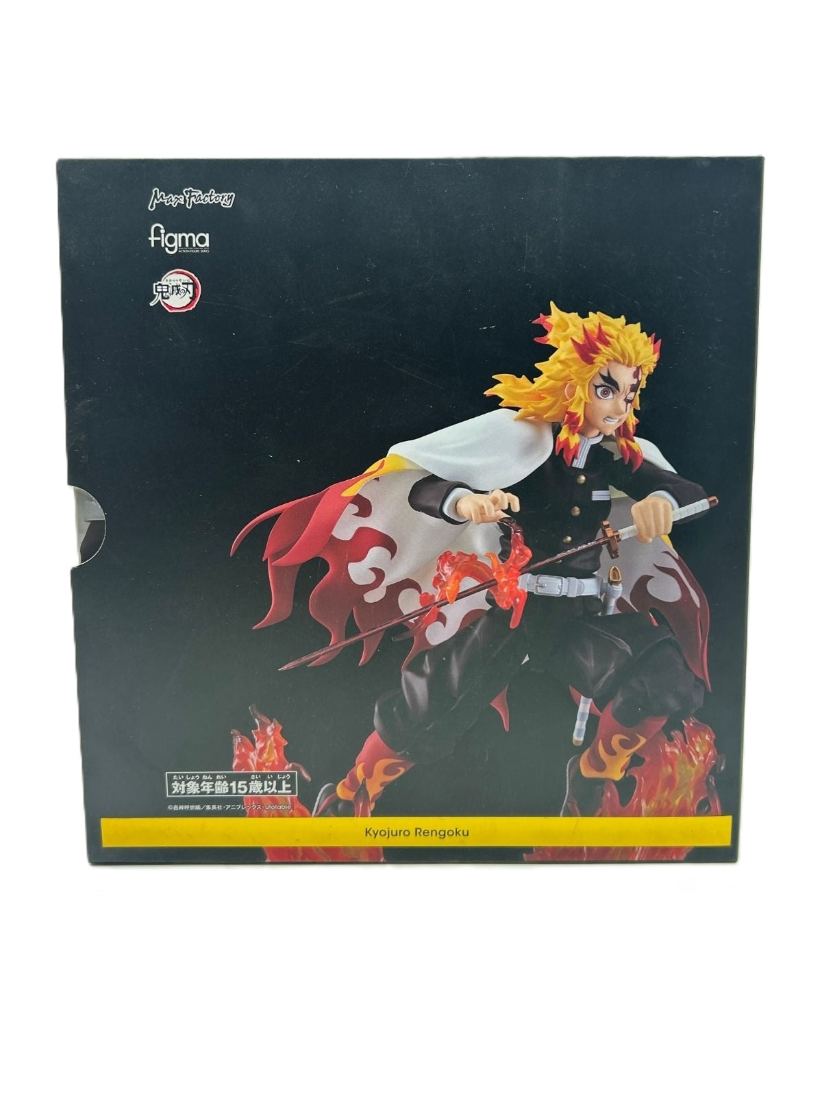 Max Factory figma: Demon Slayer: Kimetsu no Yaiba - Kyojuro Rengoku
