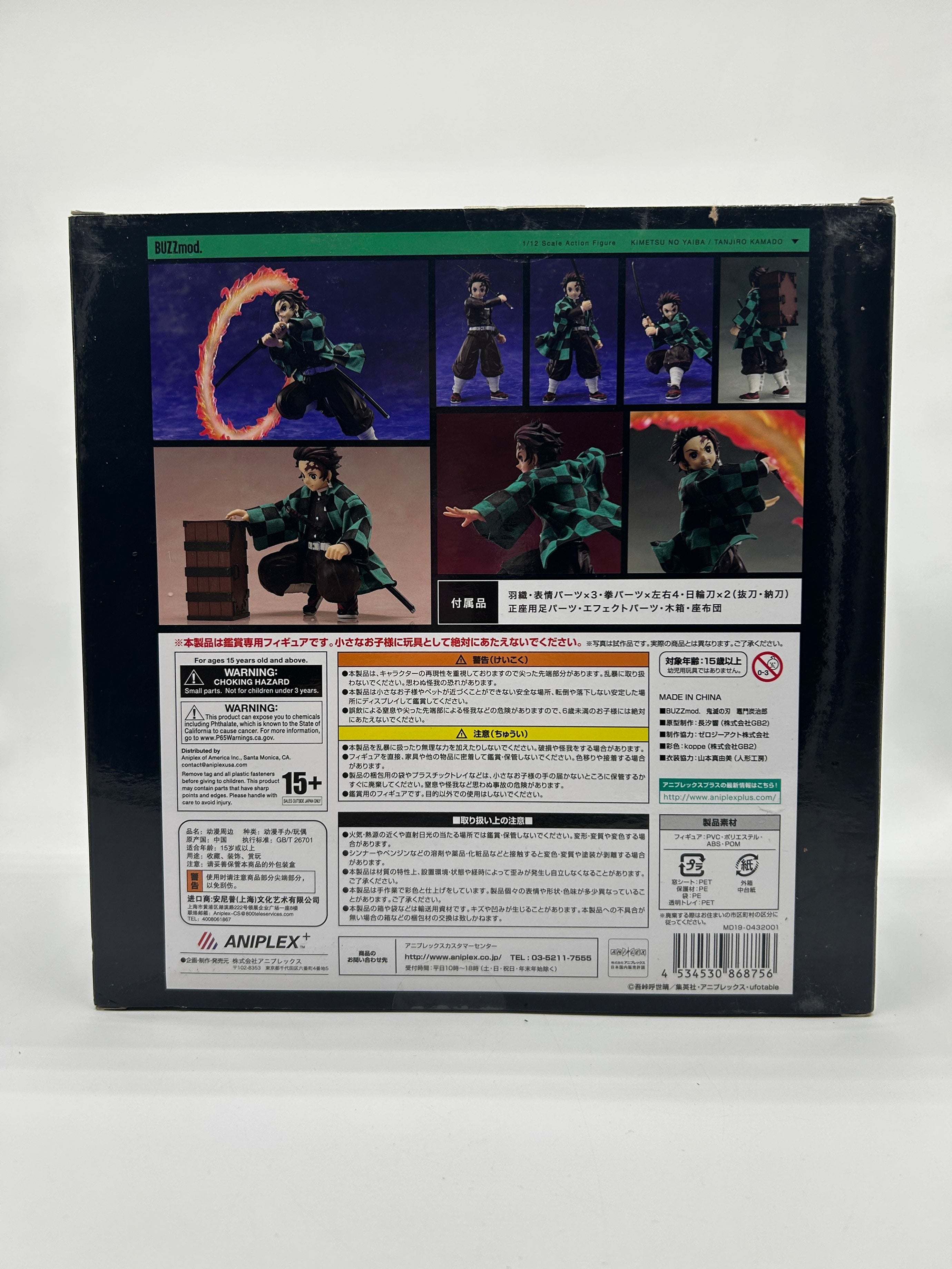 Aniplex BUZZmod.: Demon Slayer: Kimetsu no Yaiba - Tanjiro Kamado - 1/12 Scale Action Figure