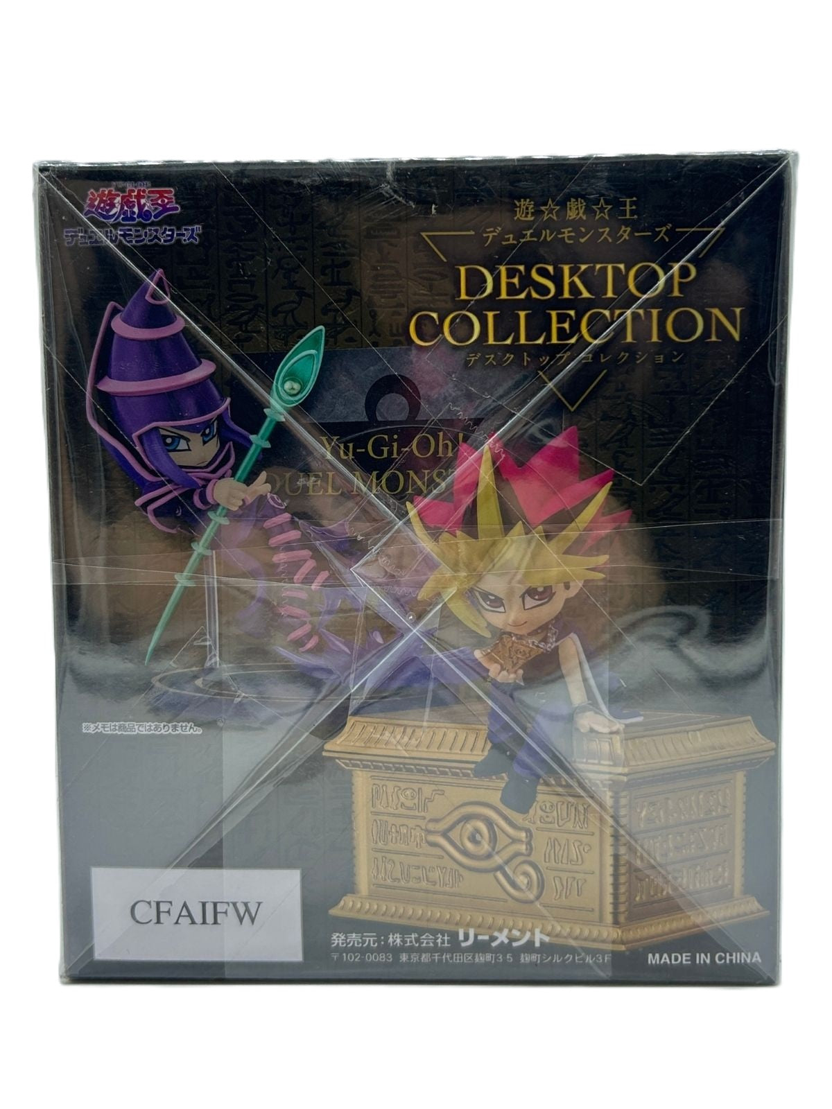 Re-Ment DESKTOP COLLECTION: Yu-Gi-Oh! Duel Monsters - Set de 6 Figuras de Escritorio