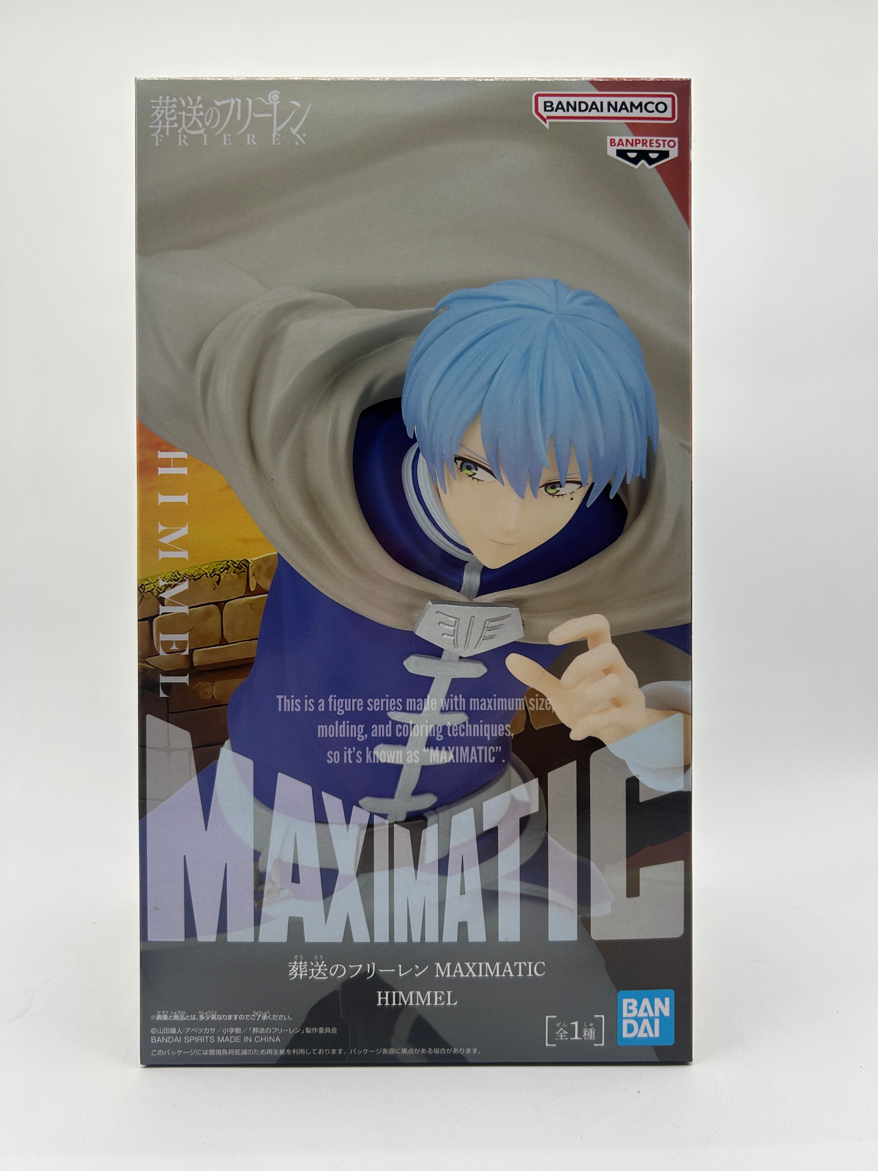 Banpresto MAXIMATIC: Frieren: Beyond Journey's End - Himmel