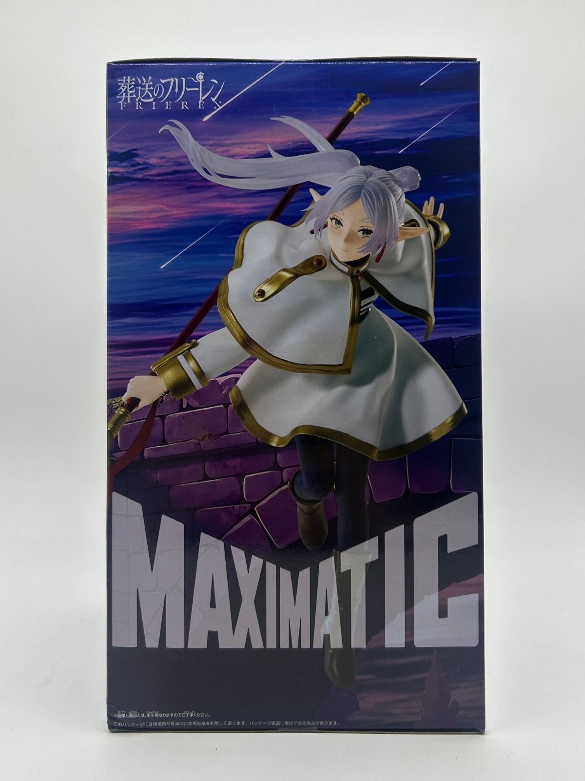 Banpresto MAXIMATIC: Frieren: Beyond Journey's End - Frieren II