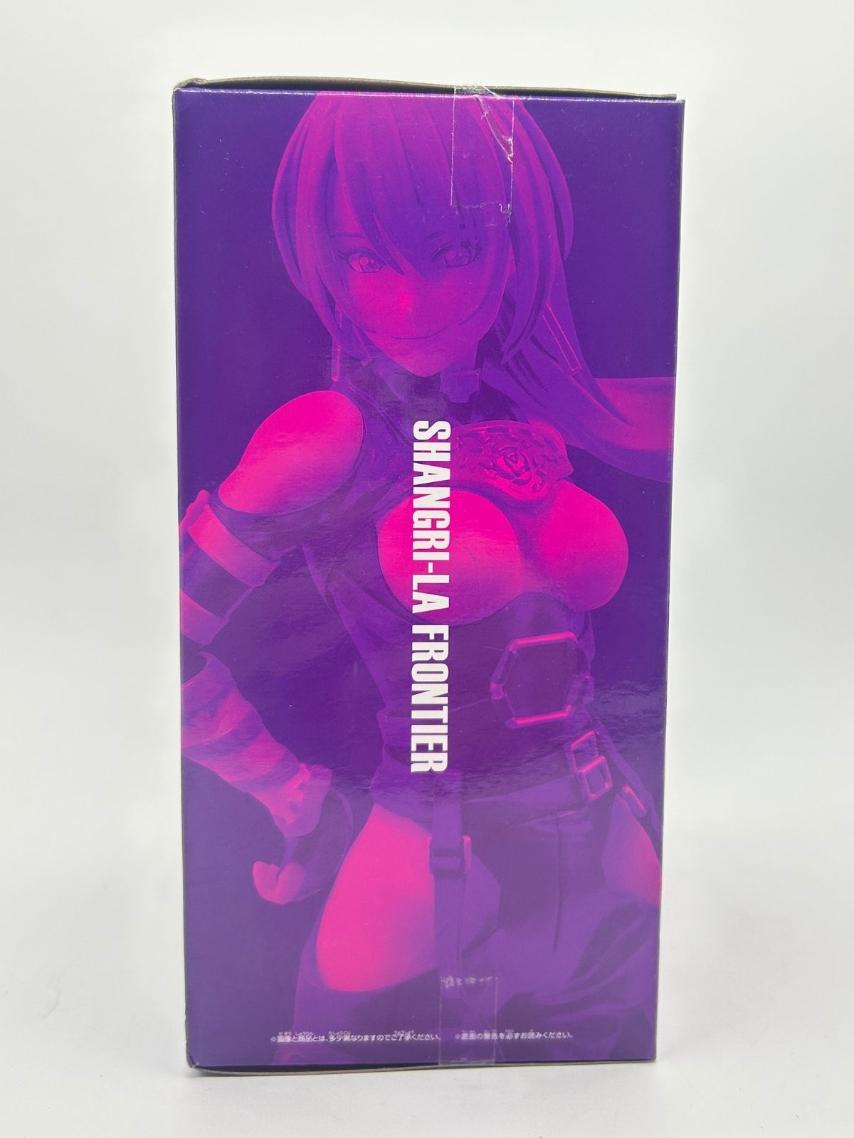 Banpresto Prize: Shangri-La Frontier - Arthur Pencilgon