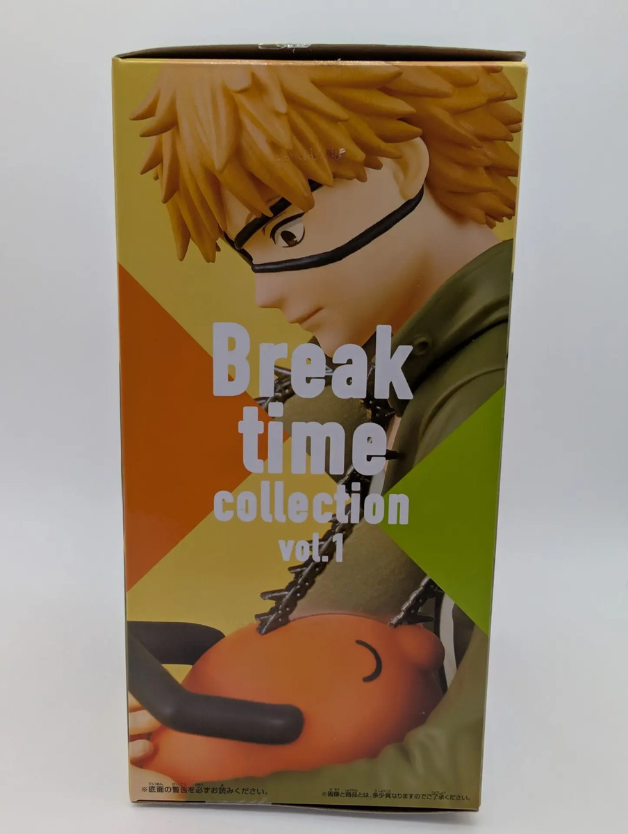 Banpresto Break Time Collection: Chainsaw Man - Denji - Vol. 1