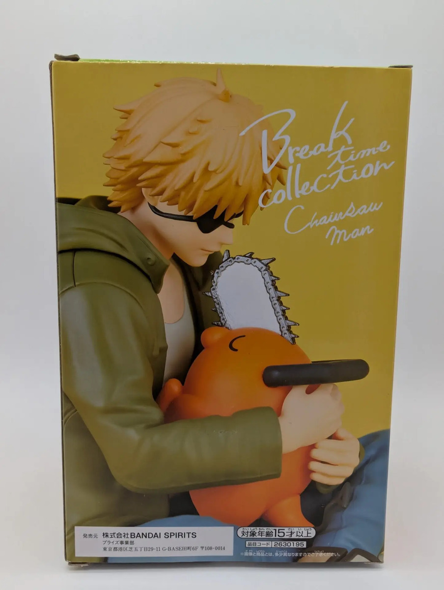 Banpresto Break Time Collection: Chainsaw Man - Denji - Vol. 1