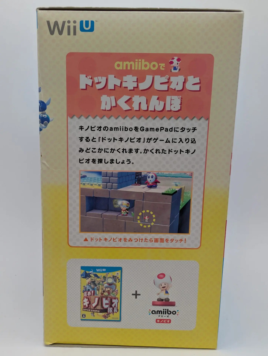 Amiibo: Captain Toad: Treasure Tracker - Toad - Wii U Bundle (Versión Japonesa)