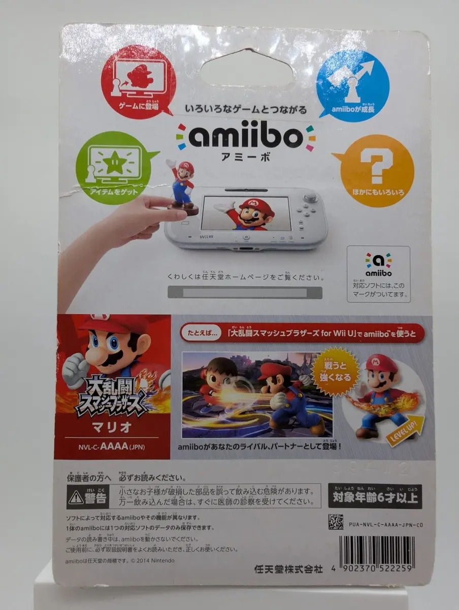 Amiibo: Super Smash Bros - Mario