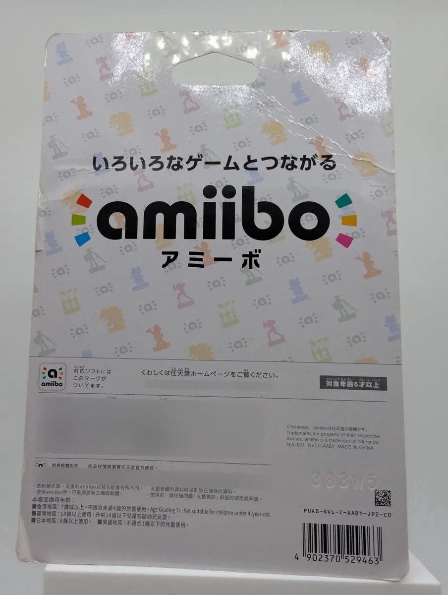 Amiibo: Super Smash Bros - R.O.B. - Colores Famicom