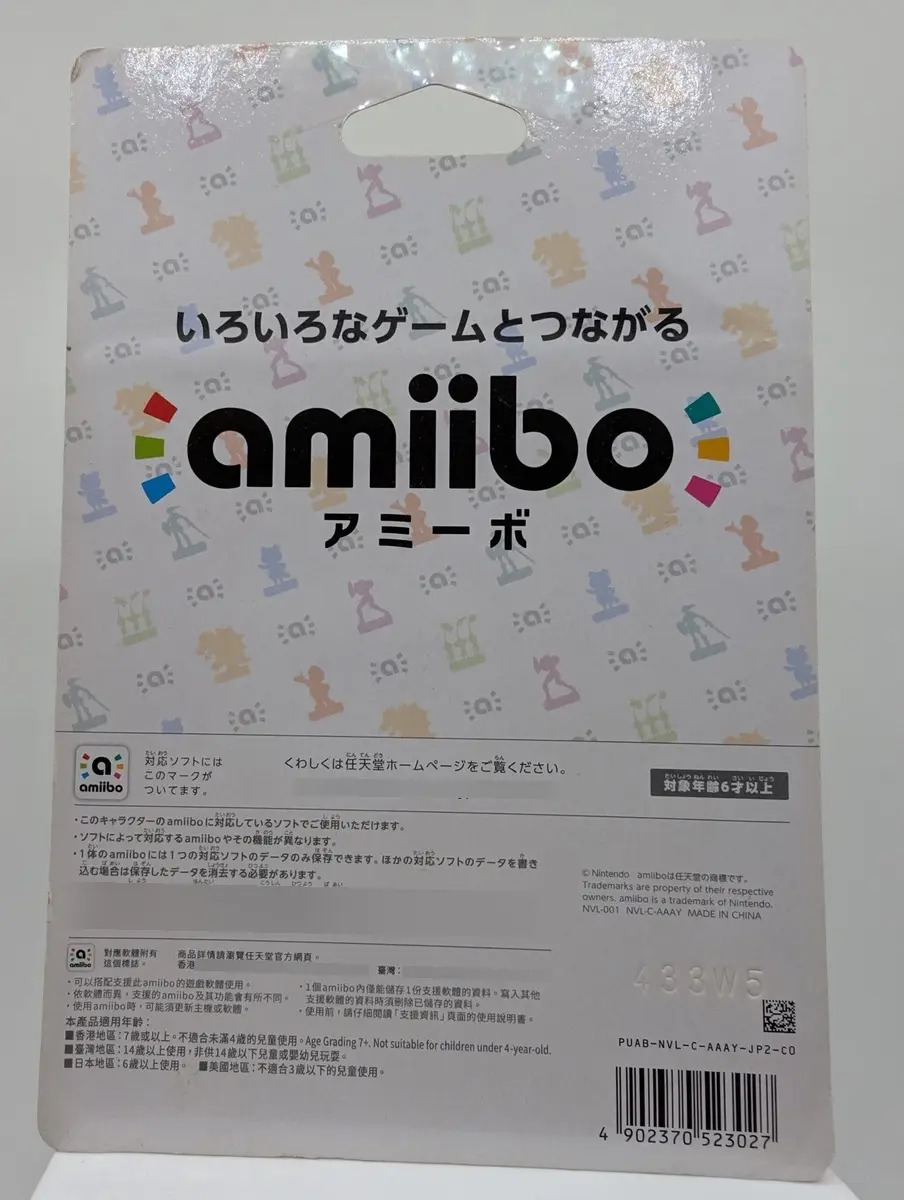 Amiibo: Super Smash Bros - Toon Link
