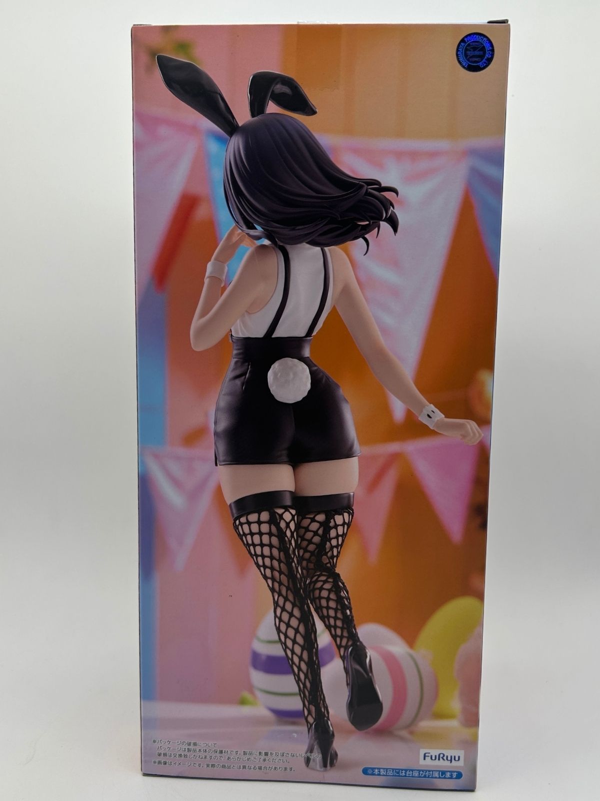 FuRyu BiCute Bunnies Figure: Gridman Universe - Rikka Takarada - Easter Bunny ver.