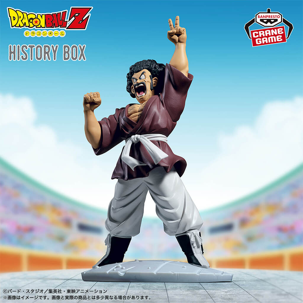 Banpresto History Box: Dragon Ball Z - Mr. Satan