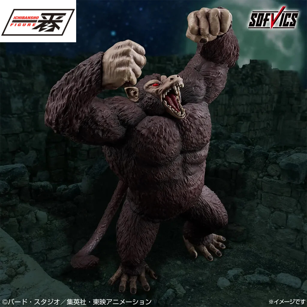 Ichibansho The Chronicle of Goku: Dragon Ball - Great Ape Goku
