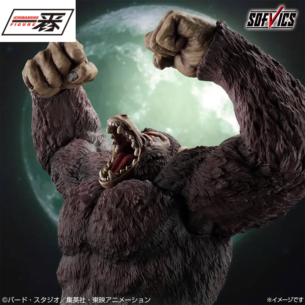 Ichibansho The Chronicle of Goku: Dragon Ball - Great Ape Goku
