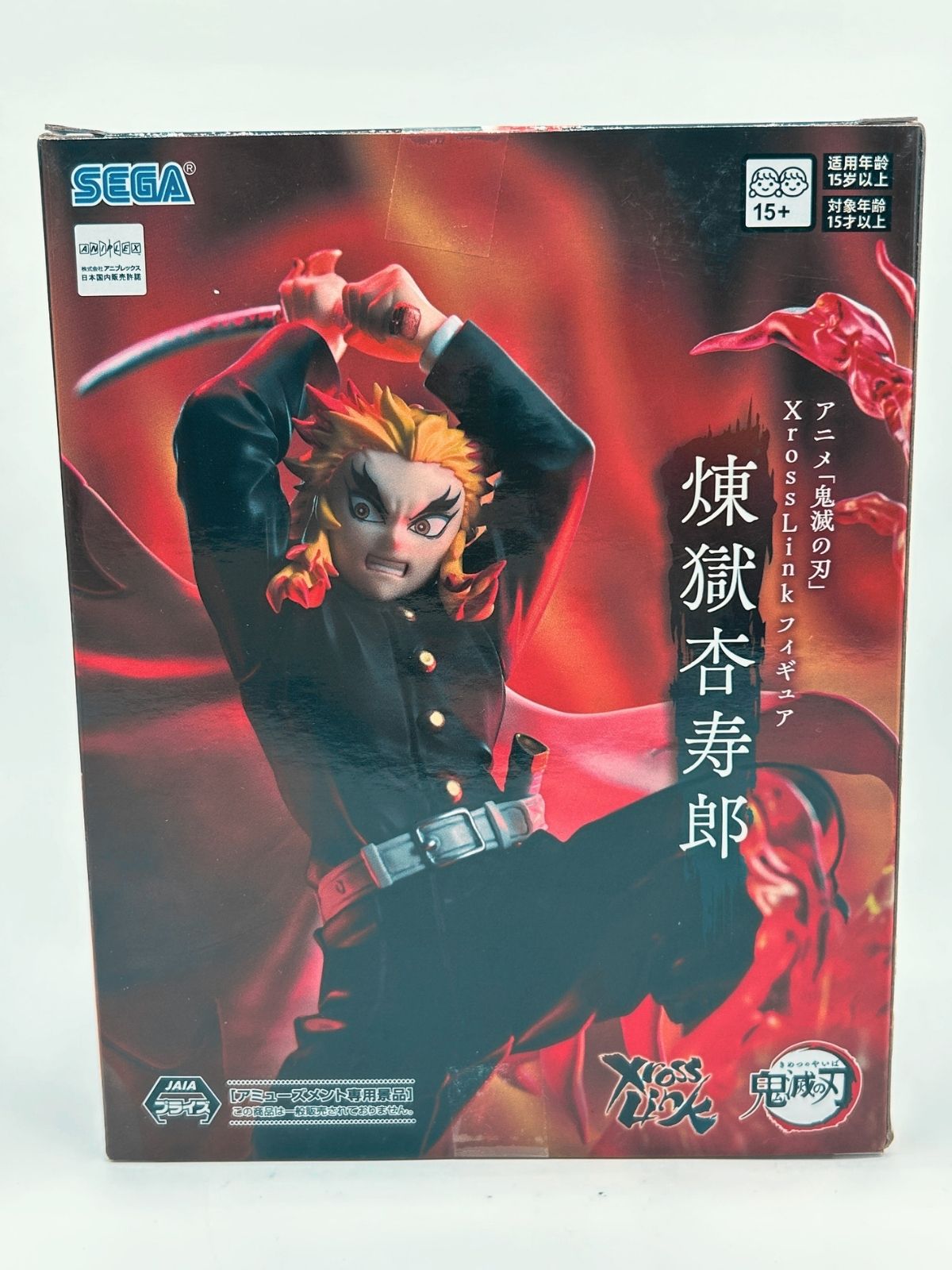 SEGA Xross Link: Demon Slayer: Kimetsu no Yaiba - Kyojuro Rengoku