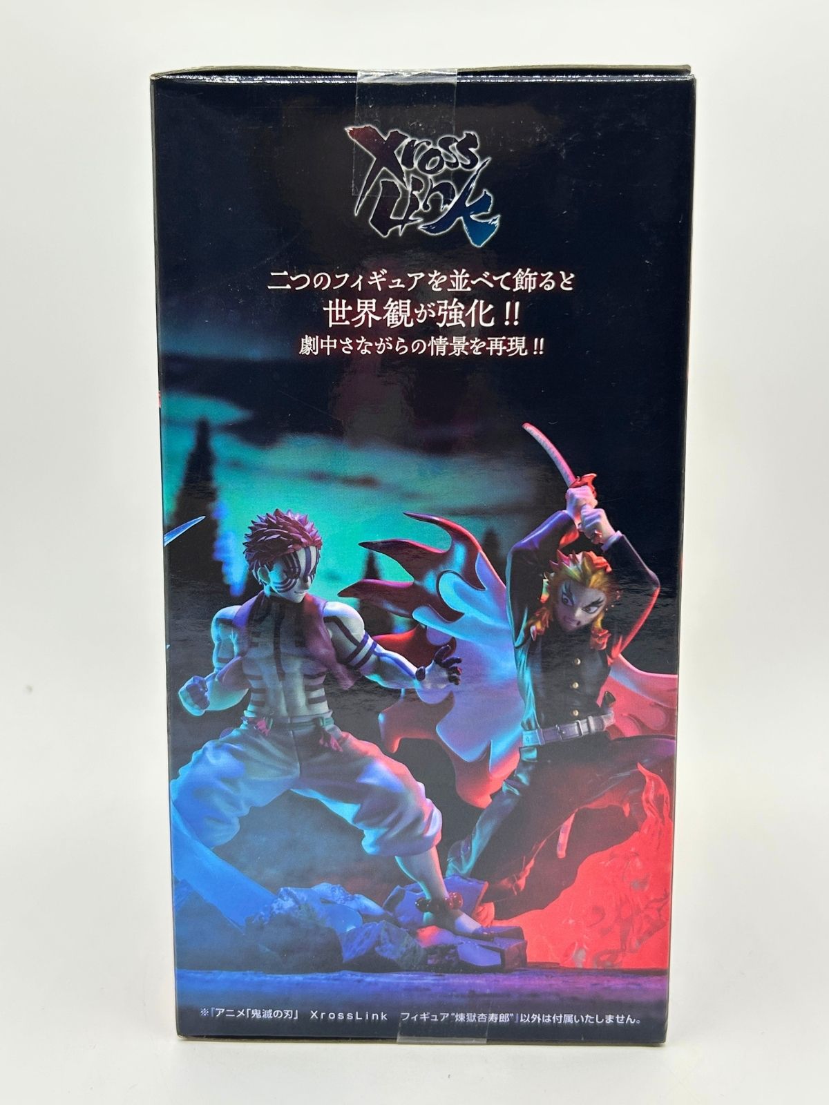 SEGA Xross Link: Demon Slayer: Kimetsu no Yaiba - Kyojuro Rengoku