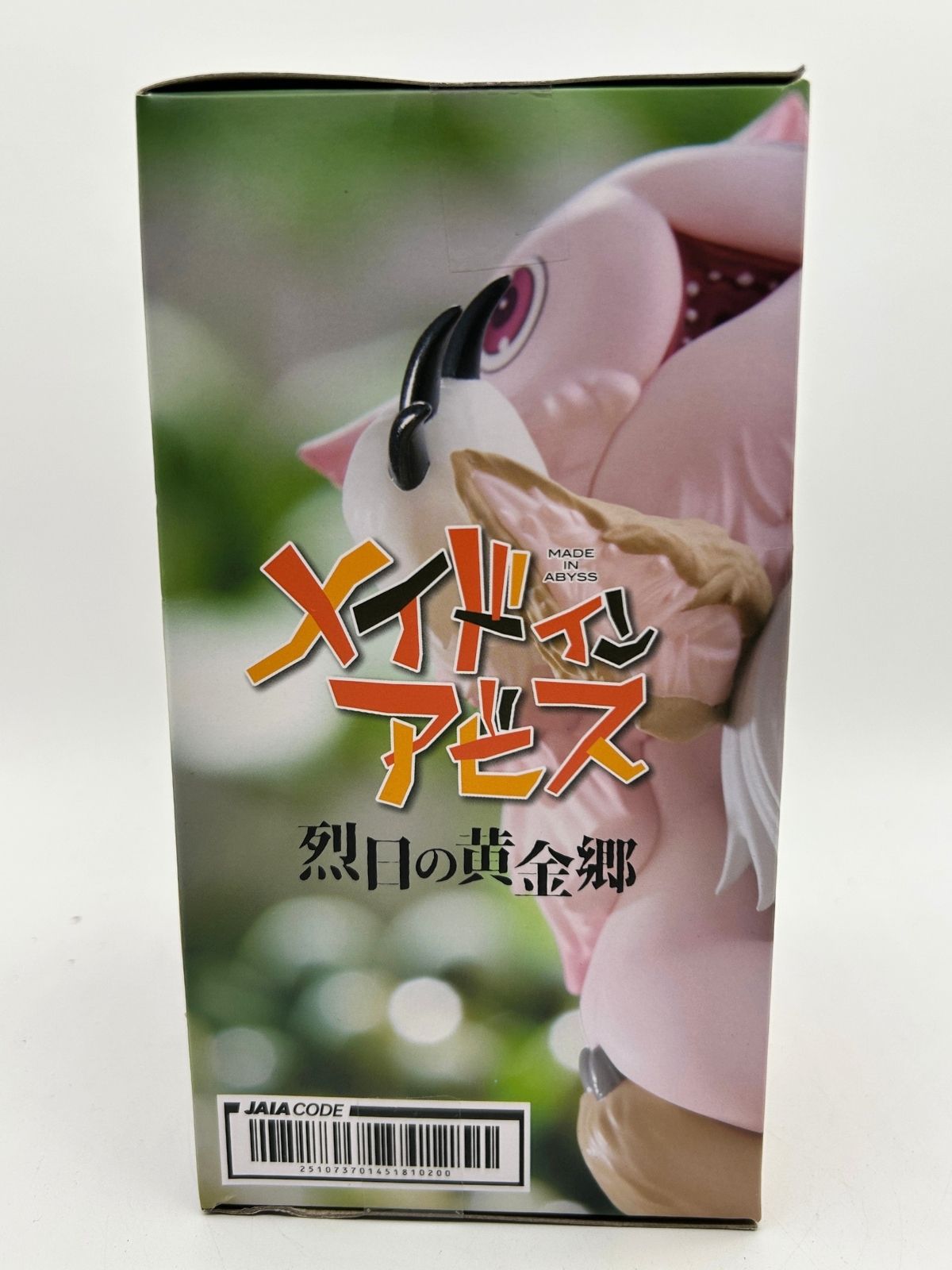 Taito AMP+: Made in Abyss: The Golden City of the Scorching Sun - Nanachi - My Treasure ver.
