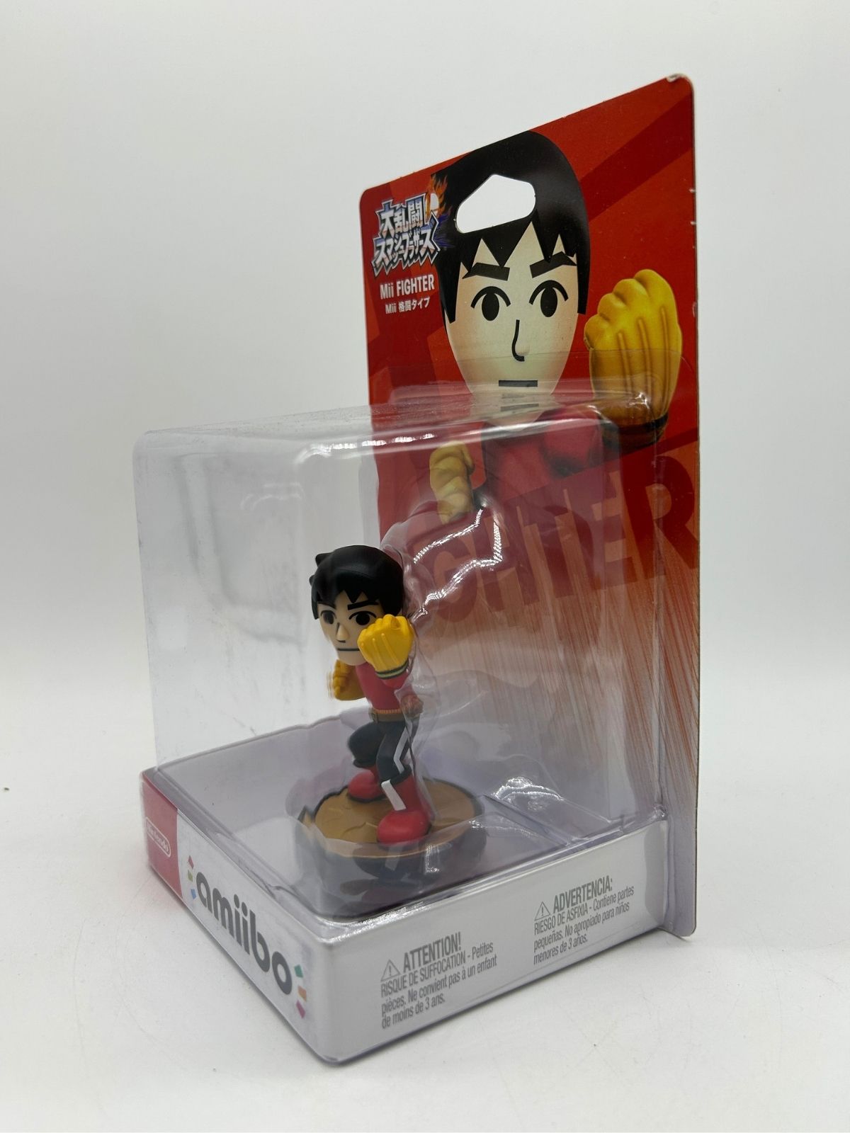 Amiibo: Super Smash Bros. - Mii Fighter