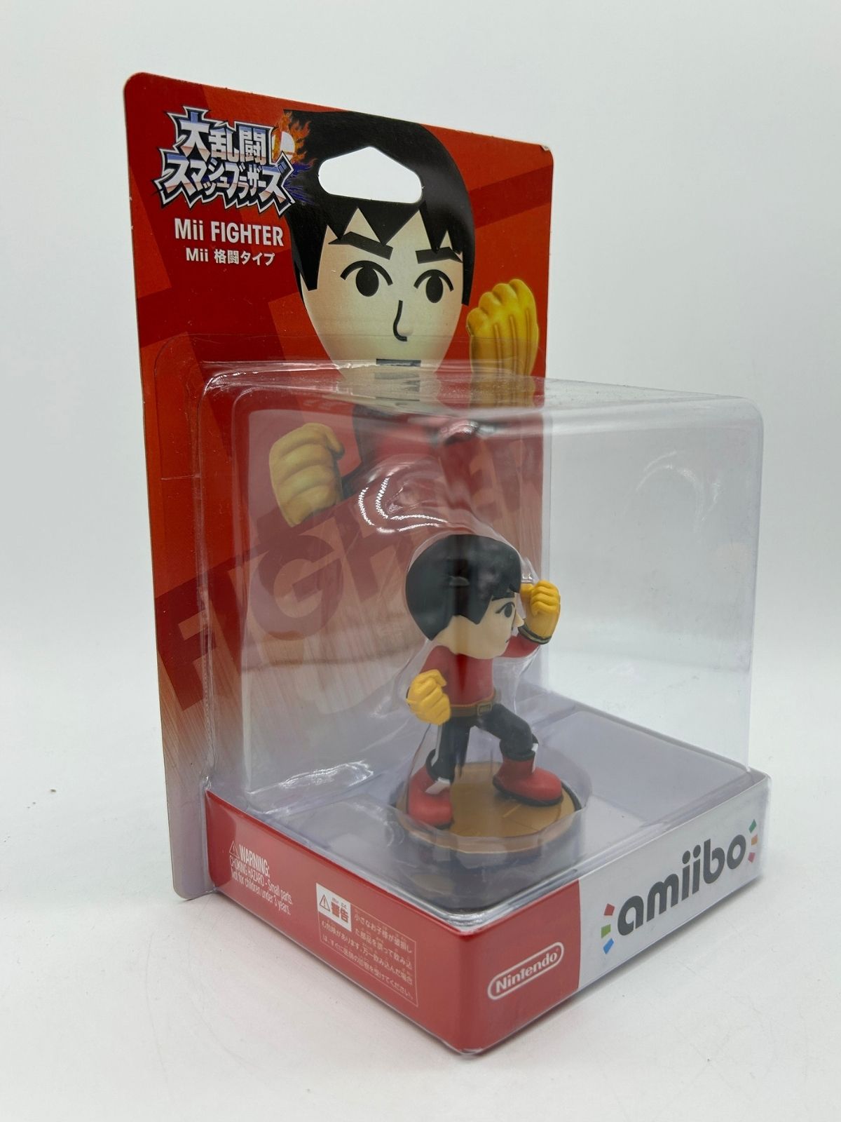 Amiibo: Super Smash Bros. - Mii Fighter
