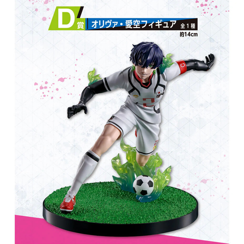 Bandai Ichiban Kuji: Blue Lock - Oliver Aiku - Premio D