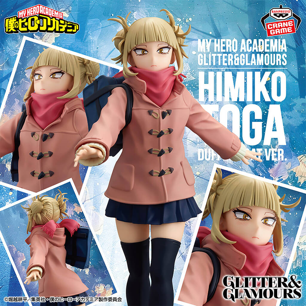 Banpresto Glitter and Glamours: My Hero Academia - Himiko Toga - Duffel Coat