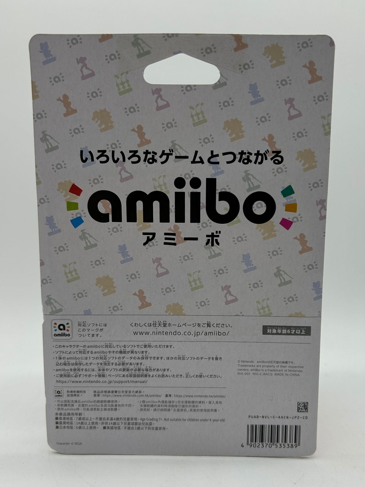 Amiibo: Super Smash Bros. - Bayonetta - Player 2
