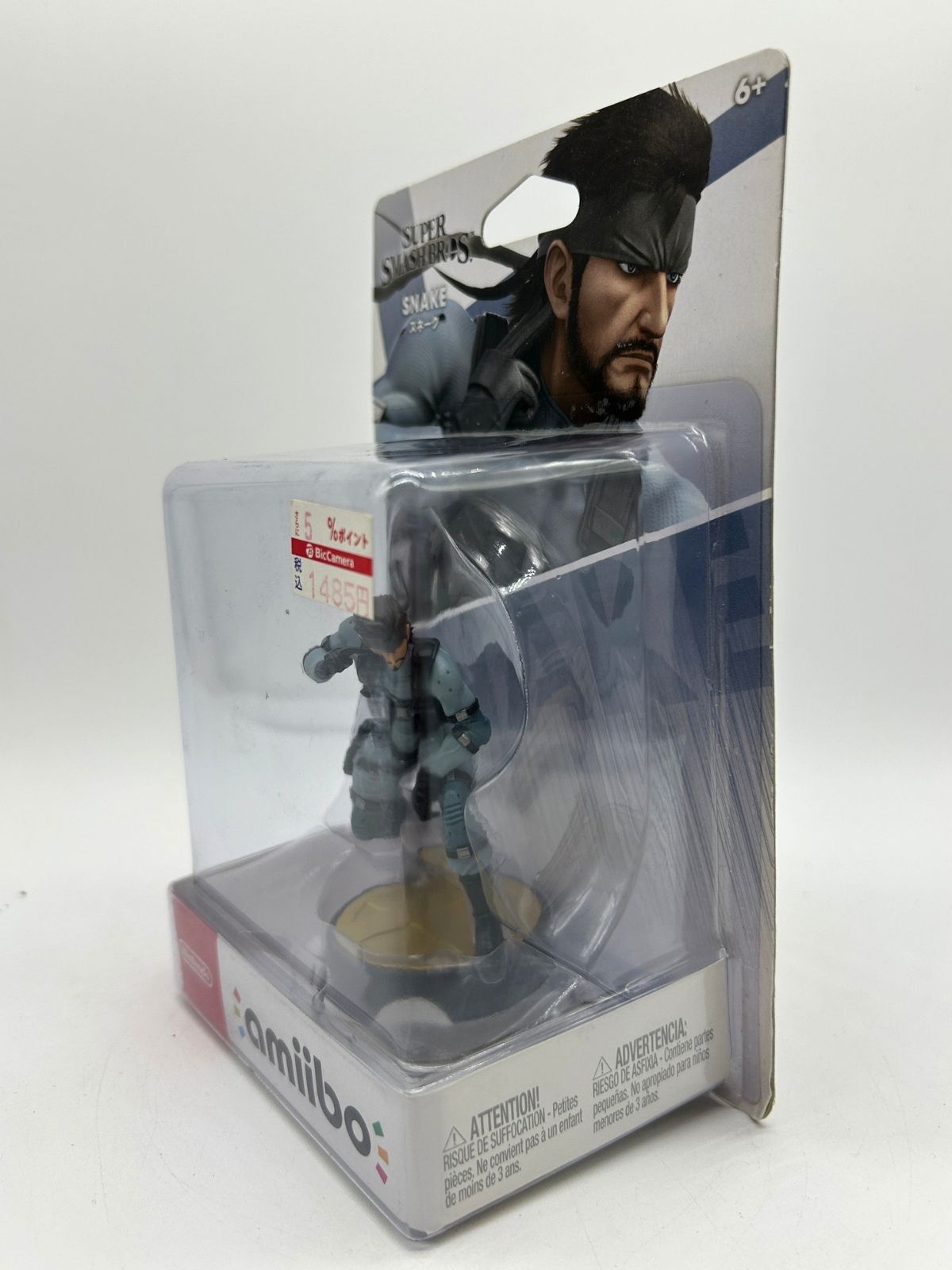 Amiibo: Super Smash Bros. Ultimate - Snake