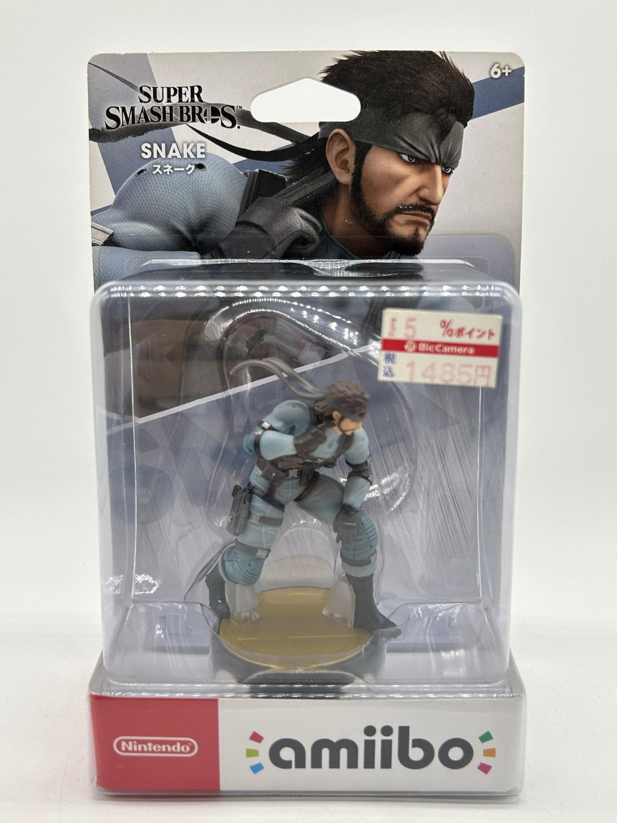 Amiibo: Super Smash Bros. Ultimate - Snake