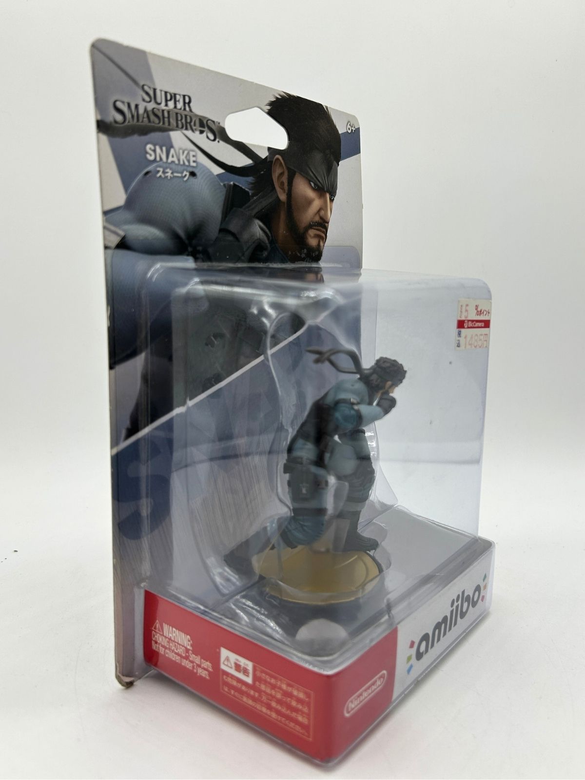 Amiibo: Super Smash Bros. Ultimate - Snake