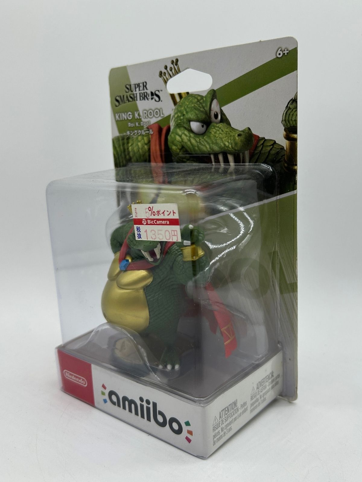 Amiibo: Super Smash Bros. - King K. Rool