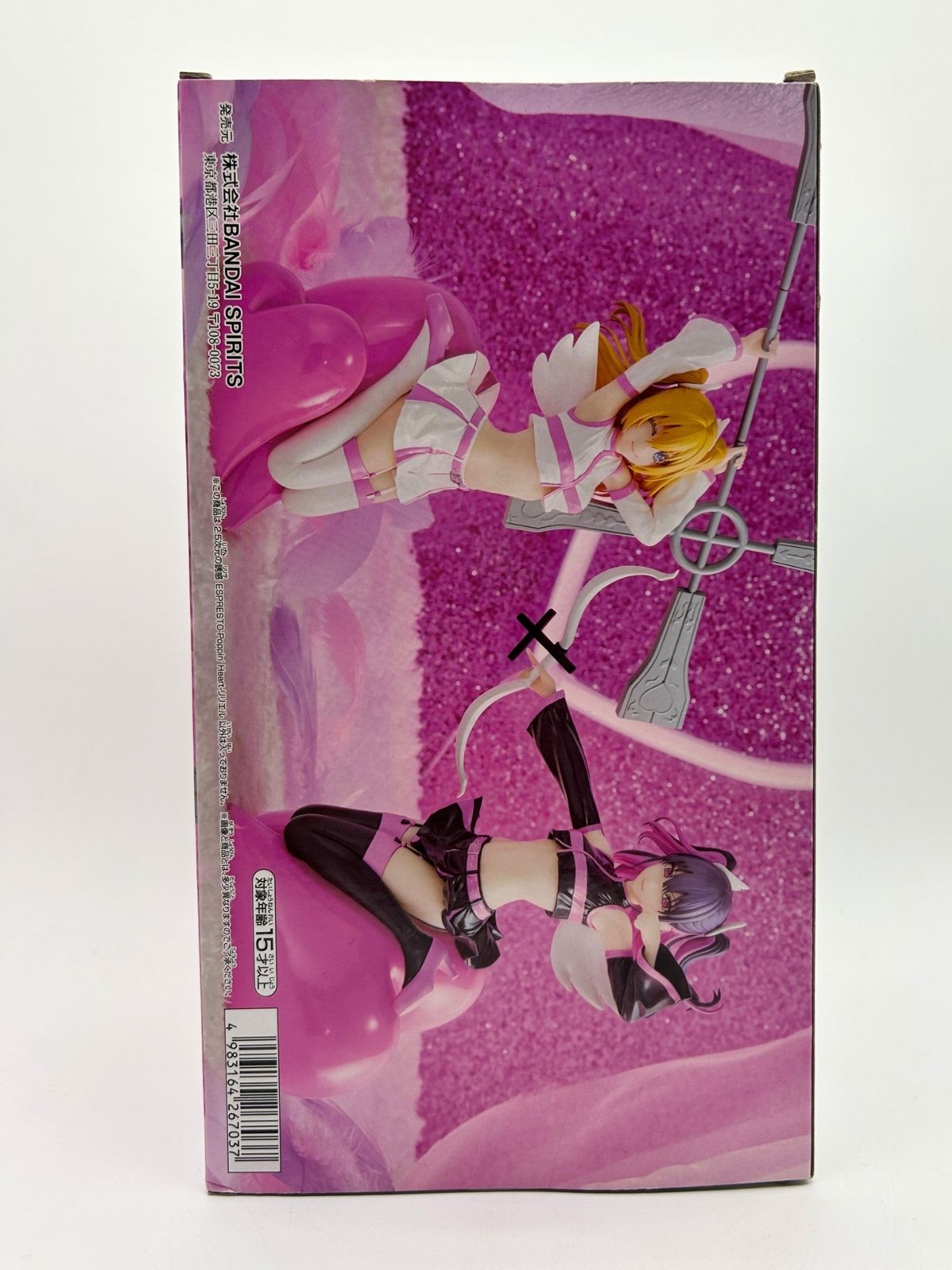 Banpresto ESPRESTO: 2.5 Dimensional Seduction - Liliel - Poppin' Heart