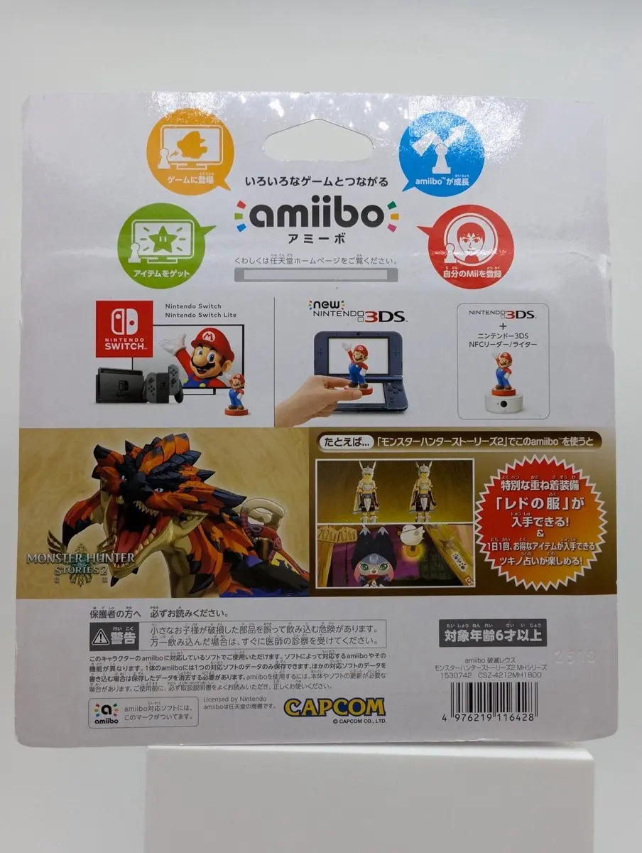 Amiibo: Monster Hunter Stories 2: Wings of Ruin - Razewing Liolaeus