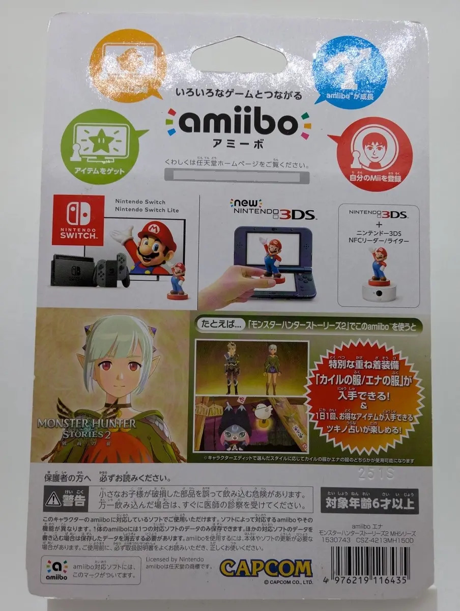Amiibo: Monster Hunter Stories 2 - Ena