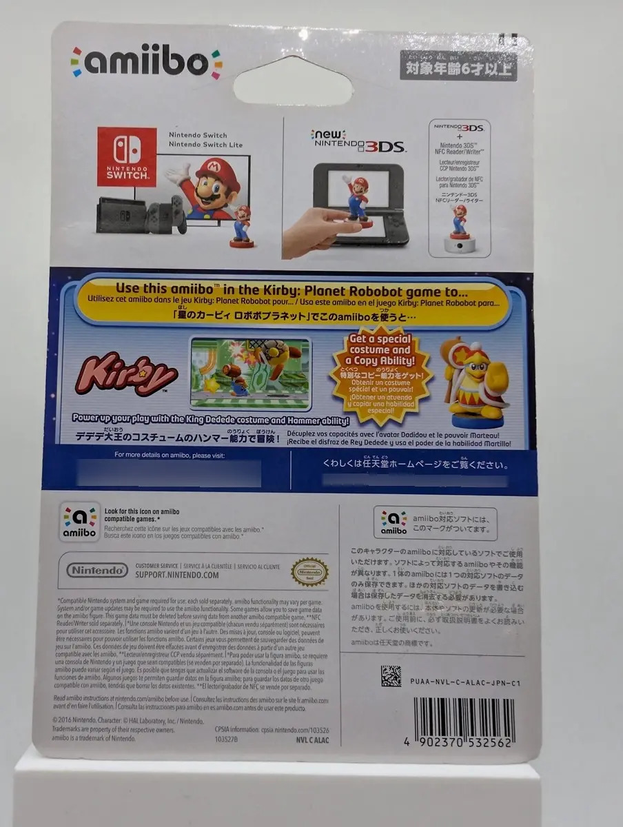 Amiibo: Kirby Collection - King Dedede