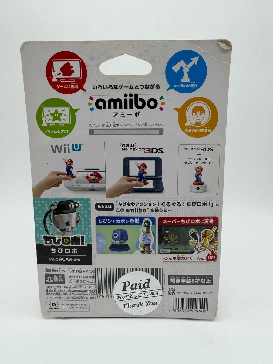 Amiibo: Chibi-robo! - Chibi-robo