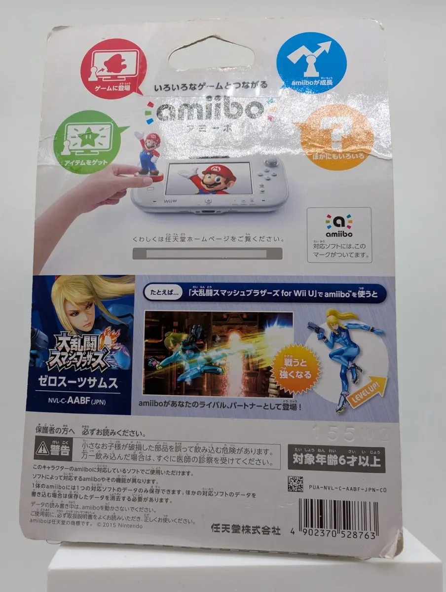 Amiibo: Super Smash Bros. - Zero Suit Samus
