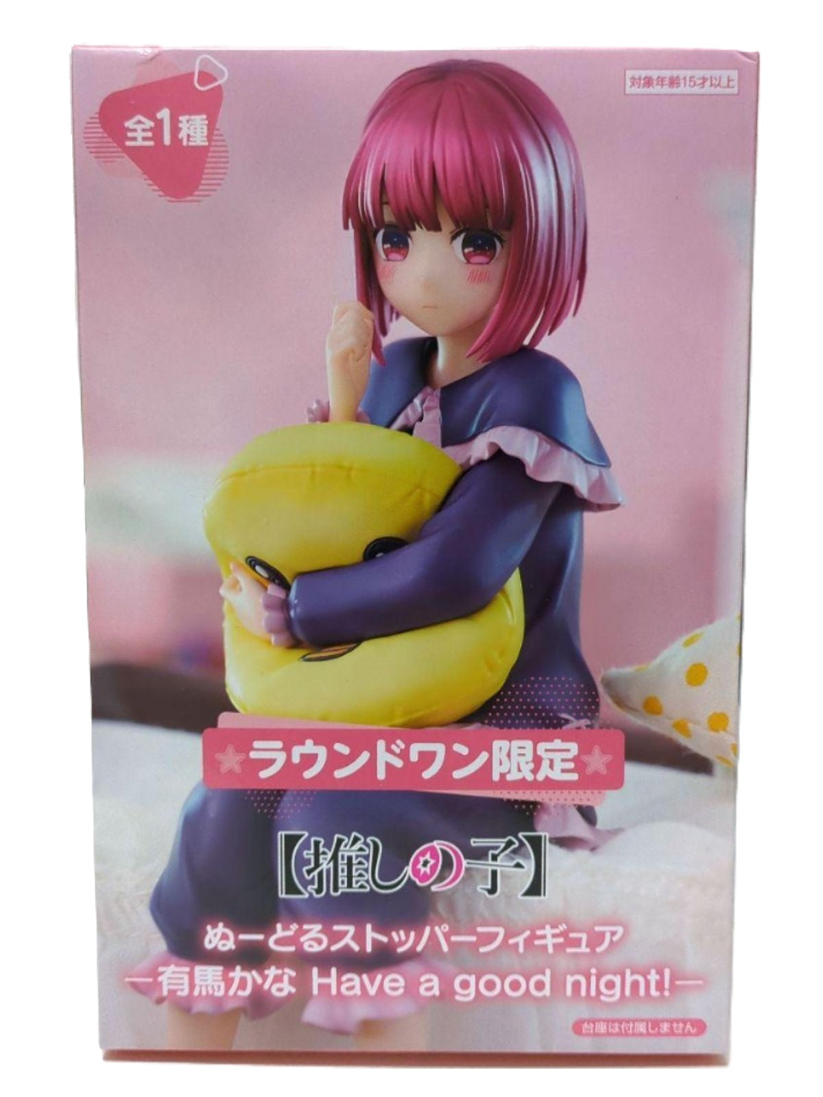 FuRyu Noodle Stopper Figure: Oshi no Ko - Kana Arima - Have a good night!