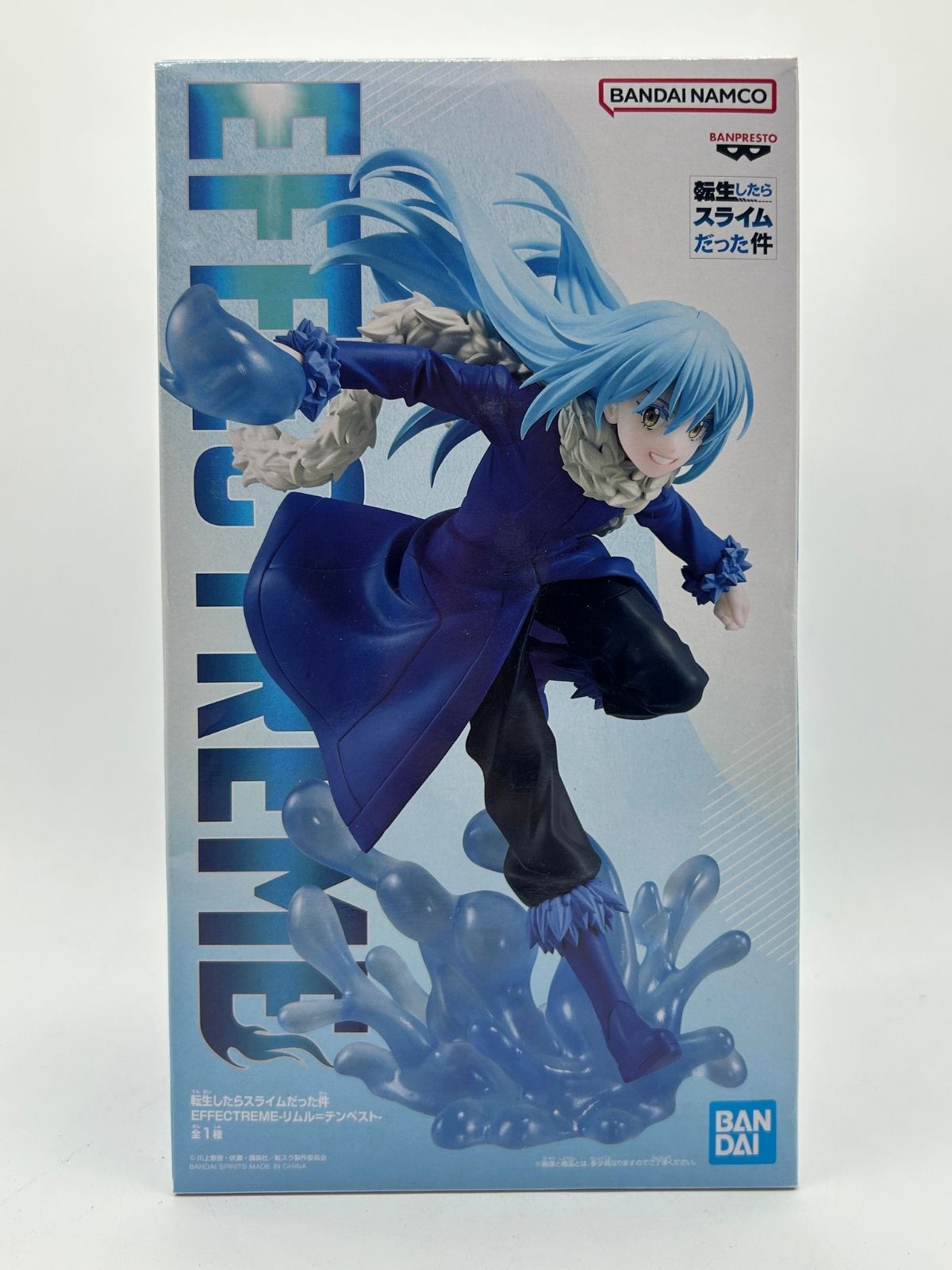 Banpresto EFFECTREME: That Time I Got Reincarnated as a Slime - Rimuru Tempest