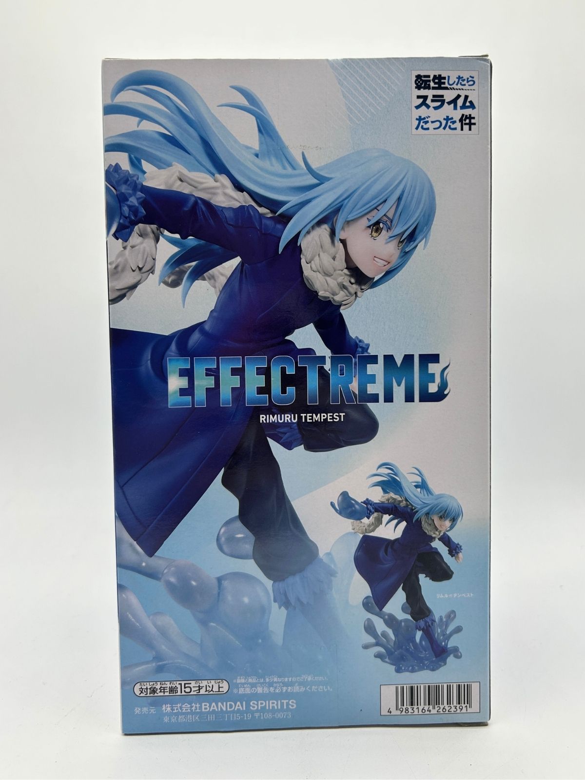 Banpresto EFFECTREME: That Time I Got Reincarnated as a Slime - Rimuru Tempest