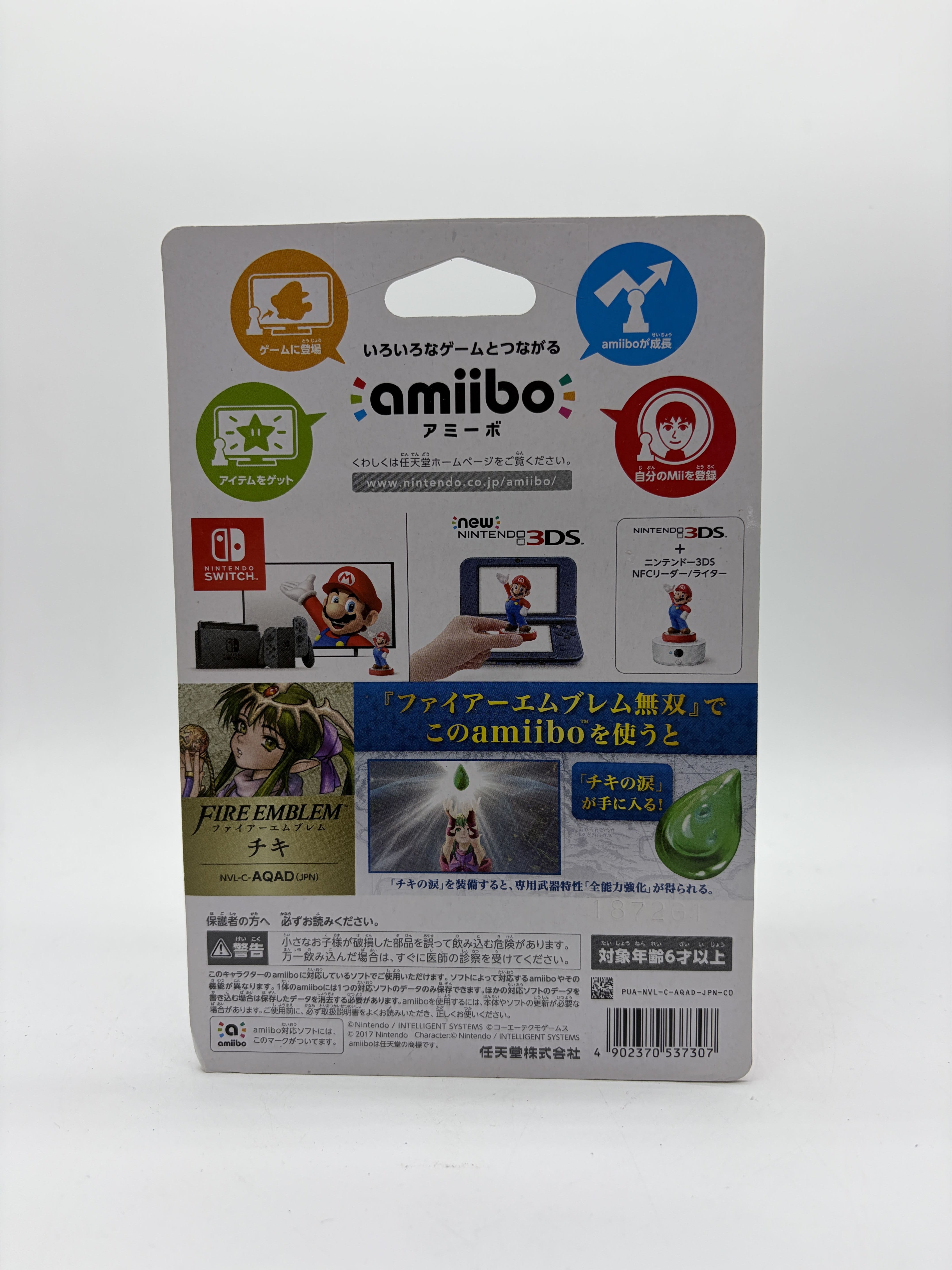 Amiibo: Fire Emblem Collection - Tiki