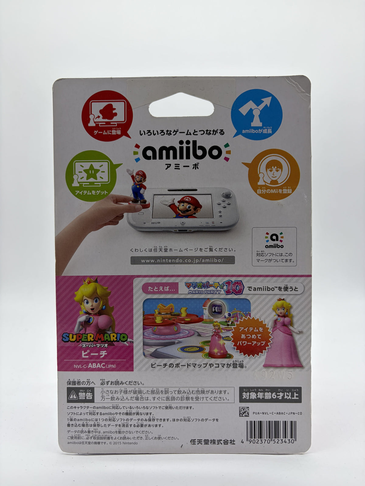 Amiibo: Super Mario - Peach