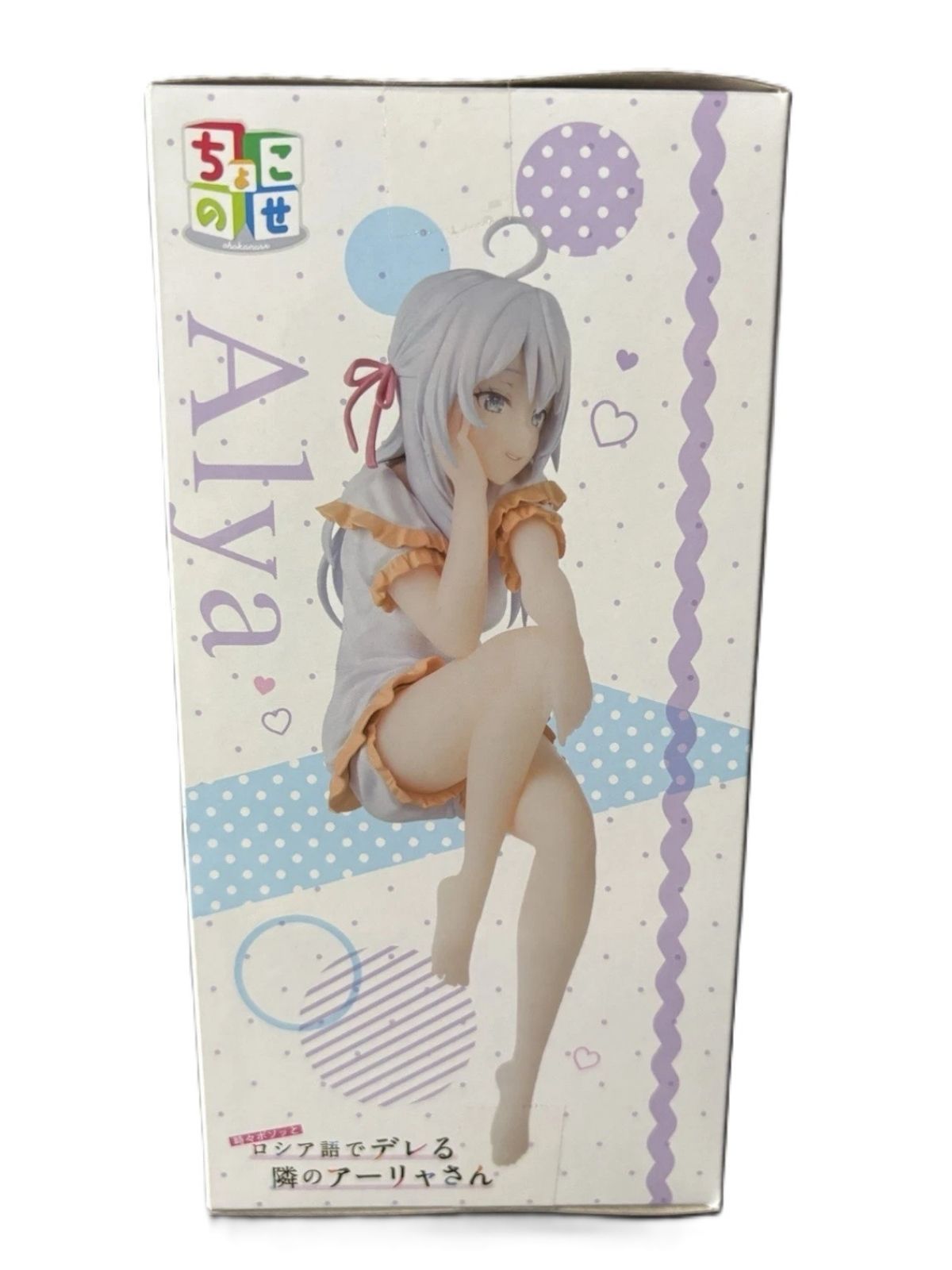 SEGA Chokonose Premium Figure: Tokidoki Bosotto Russia-go de Dereru Tonari no Alya-san - Alya - Pajama Ver.