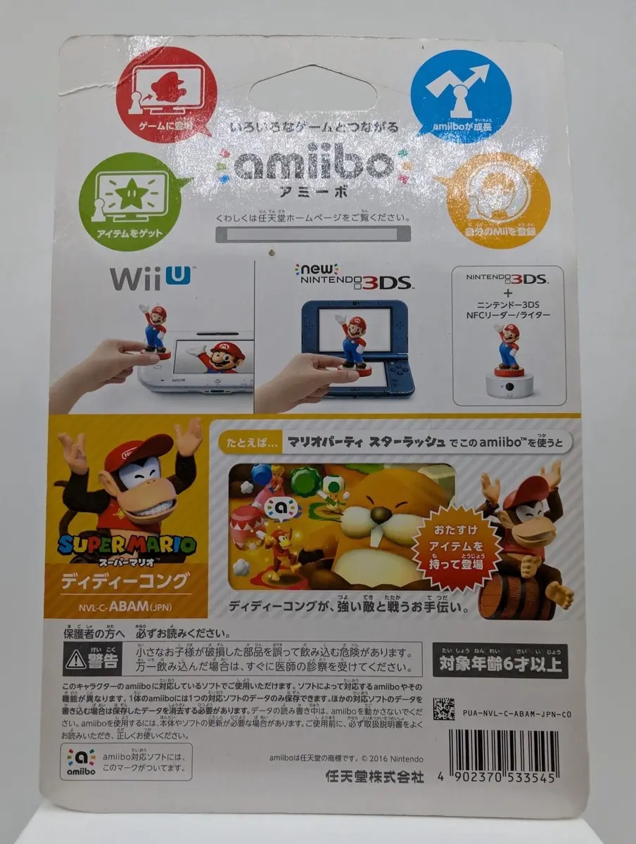 Amiibo: Super Mario - Diddy Kong