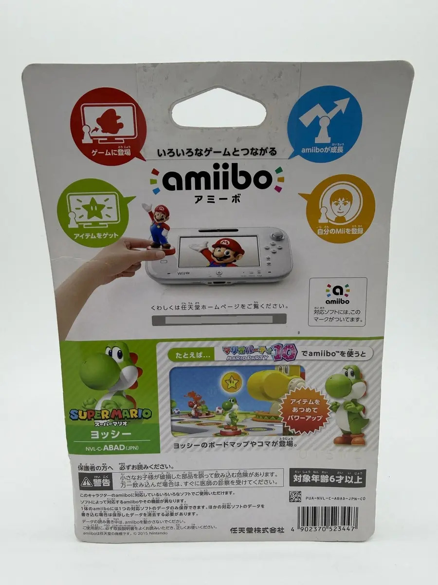 Amiibo: Super Mario - Yoshi
