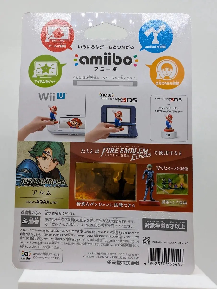 Amiibo: Fire Emblem Collection - Alm