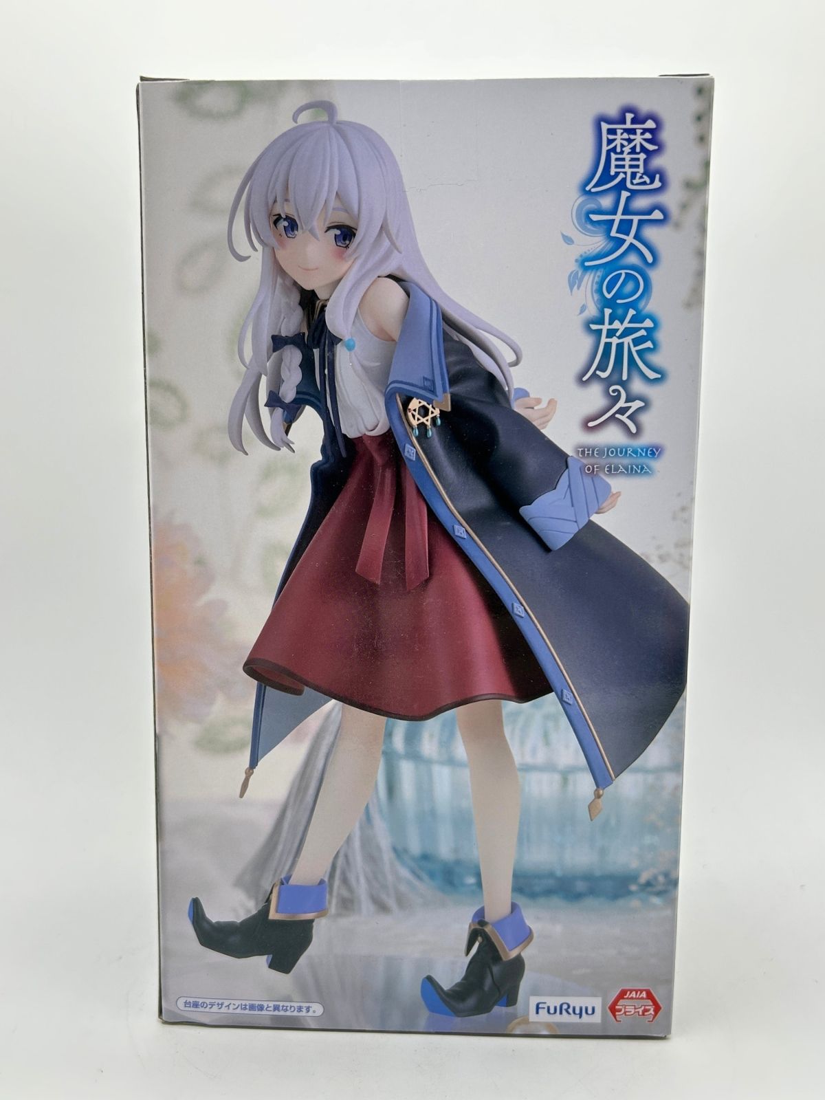 FuRyu Trio-Try-iT Figure: The Journey of Elaina - Elaina