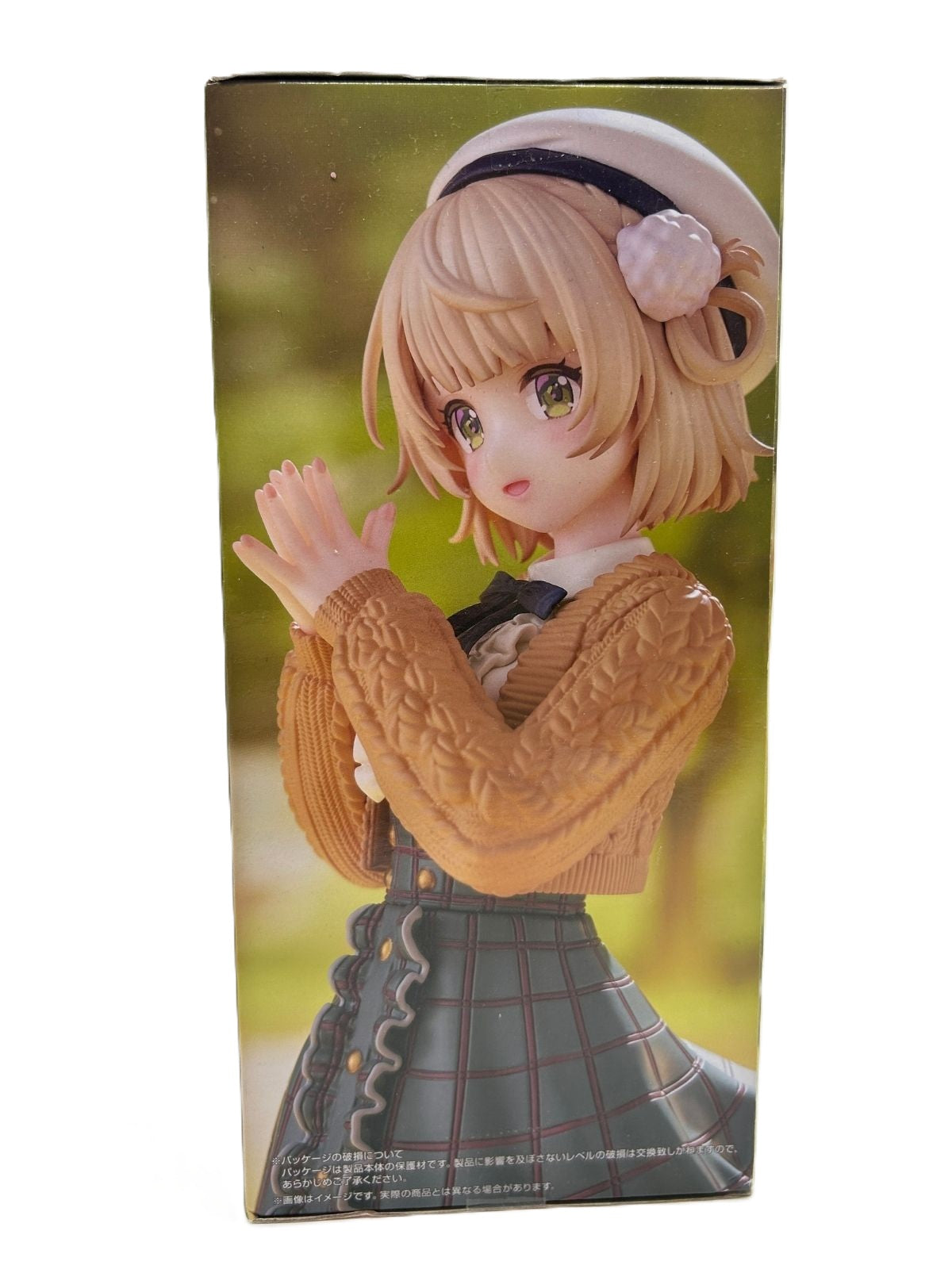FuRyu Trio-Try-iT Figure: Shigure Ui