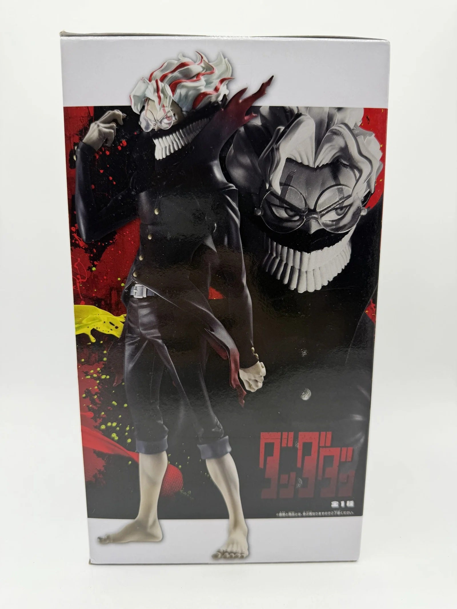 Banpresto Grandista: Dandadan - Okarun - Transformed