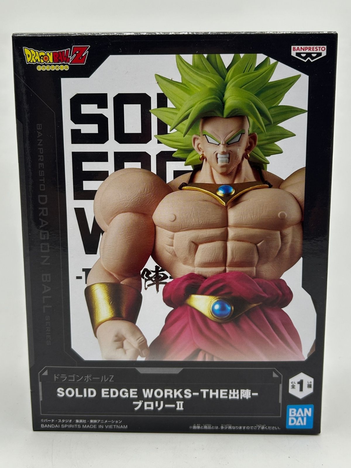 Banpresto Solid Edge Works: Dragon Ball Z - Broly 2
